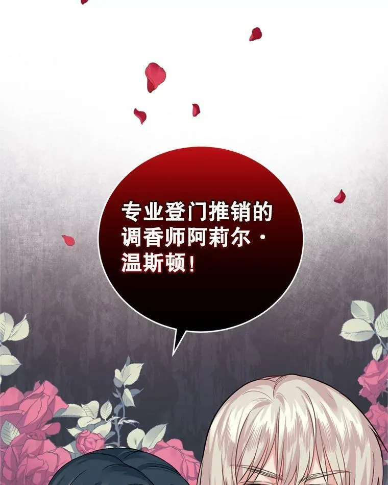 16.联手（2） 第108页