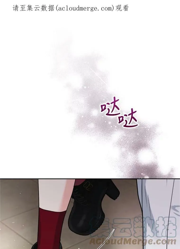 16.联手（2） 第112页