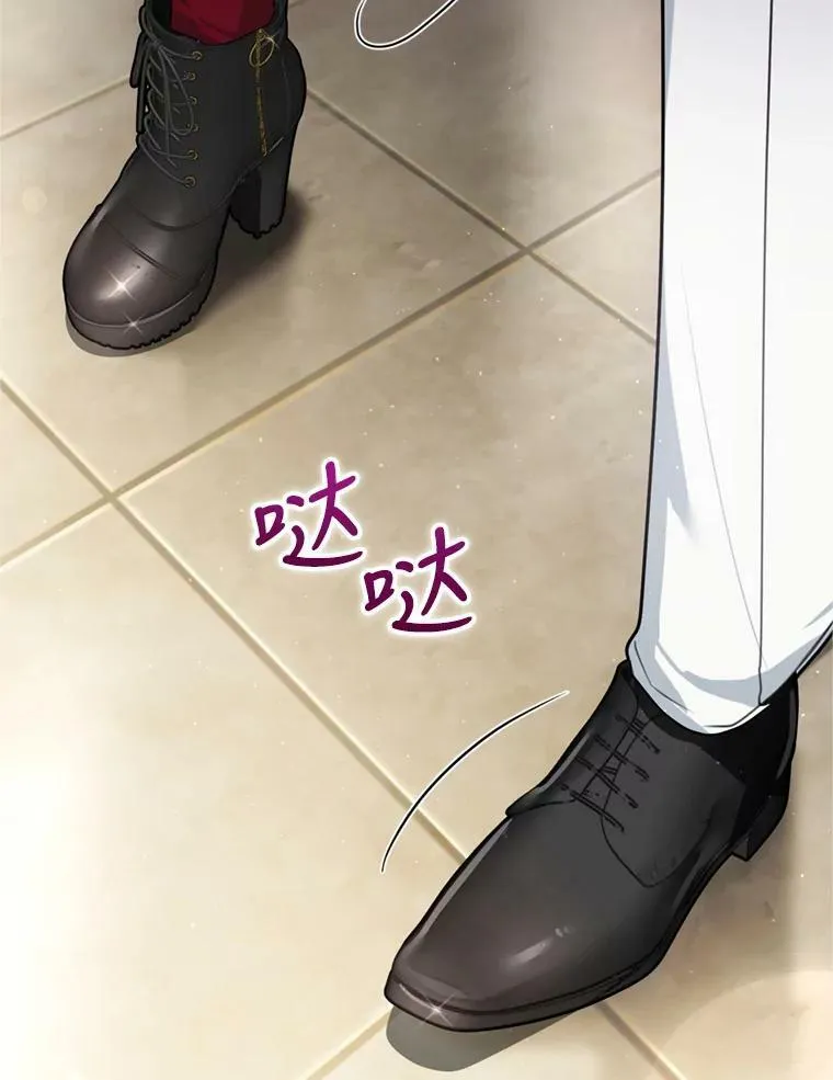 16.联手（2） 第113页
