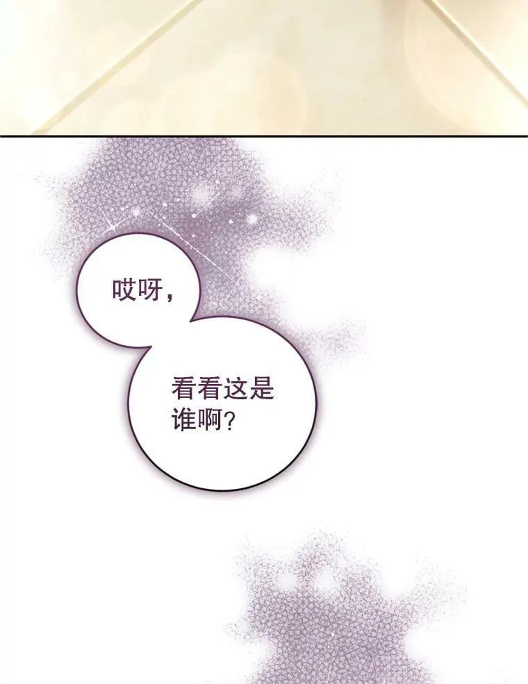 17.寻找投资人（1） 第3页
