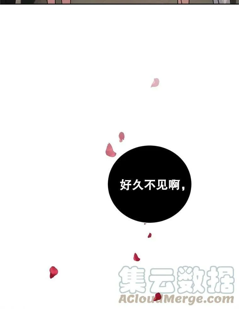 17.寻找投资人（1） 第5页
