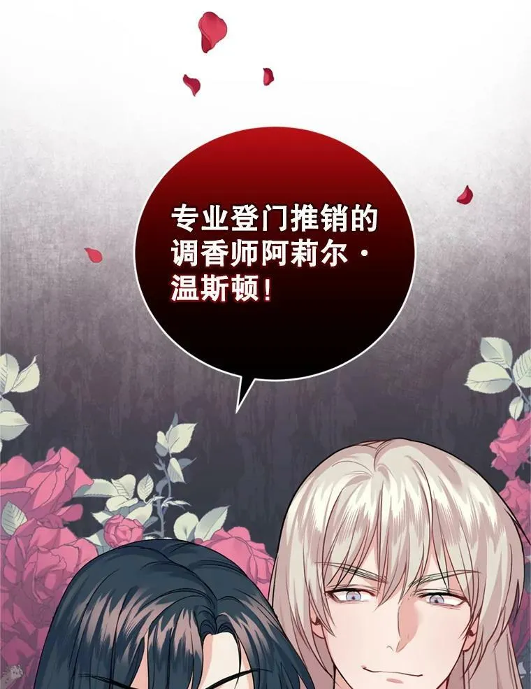 17.寻找投资人（1） 第6页