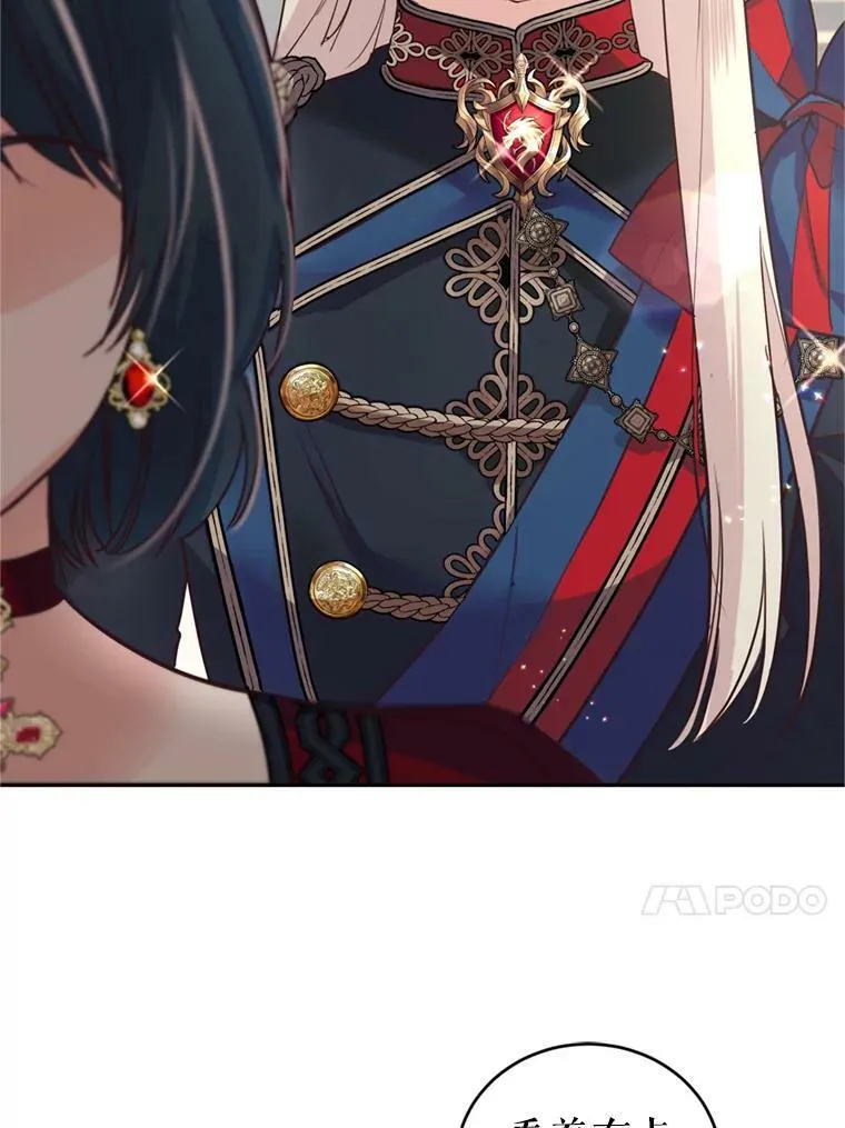 17.寻找投资人（1） 第14页