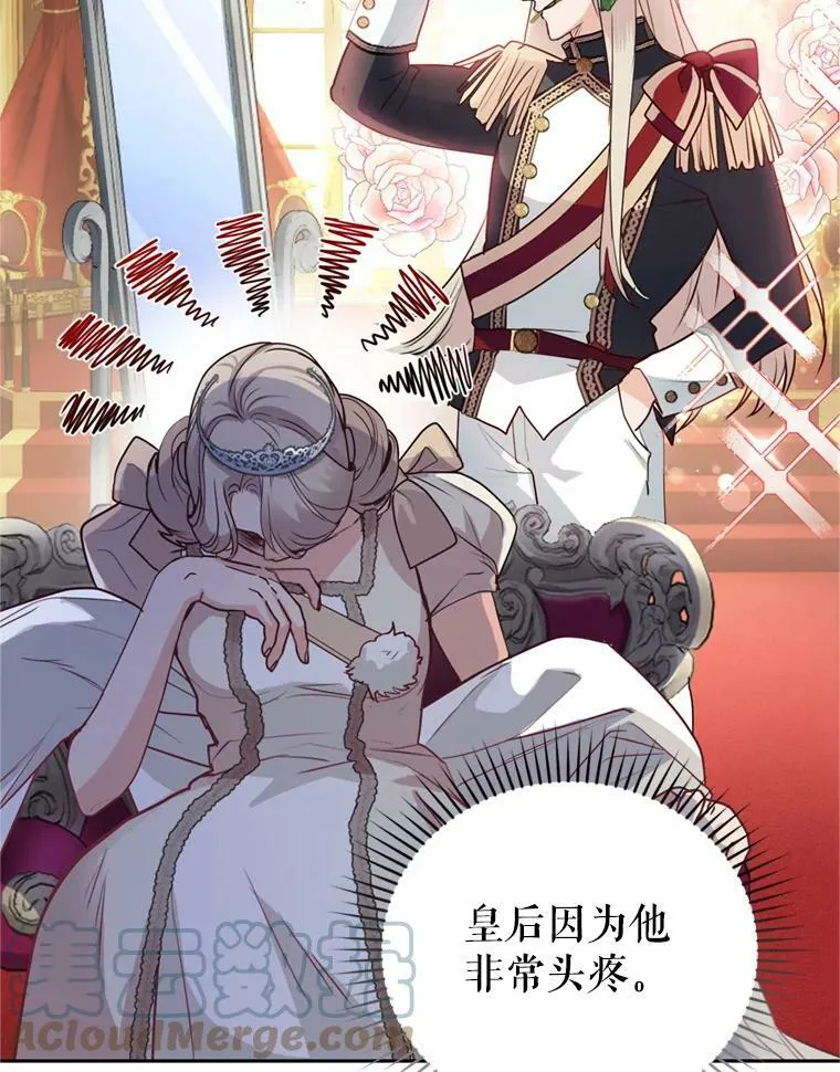 17.寻找投资人（1） 第25页