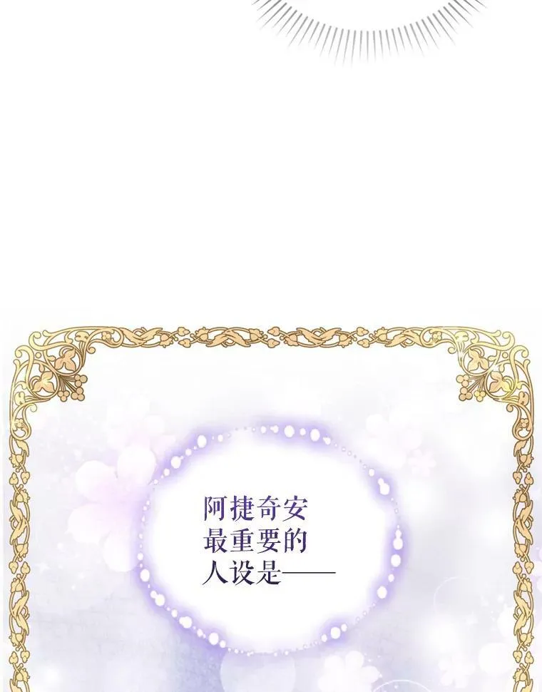 17.寻找投资人（1） 第26页