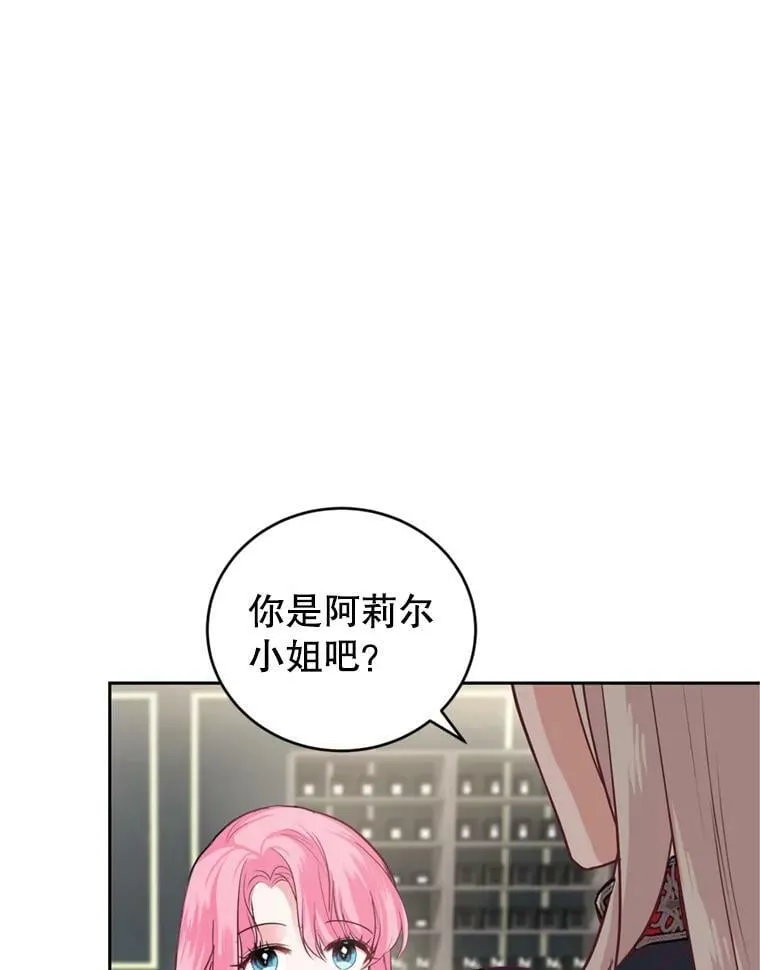 17.寻找投资人（1） 第30页