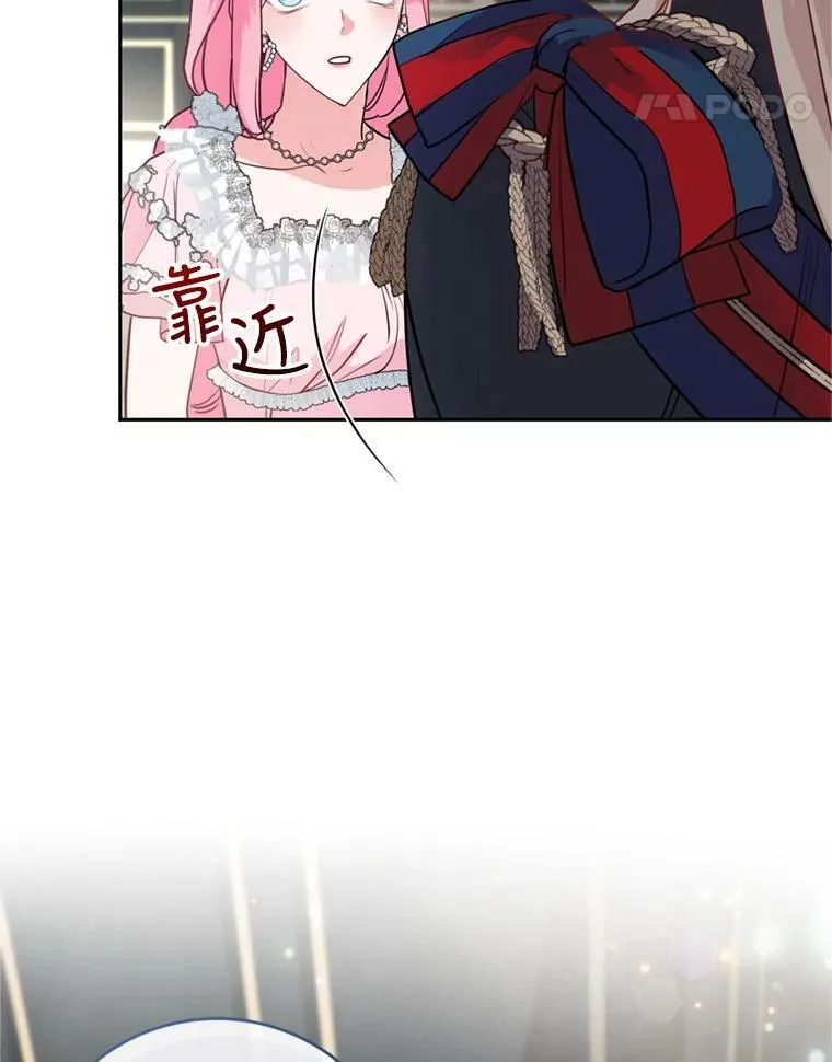 17.寻找投资人（1） 第31页