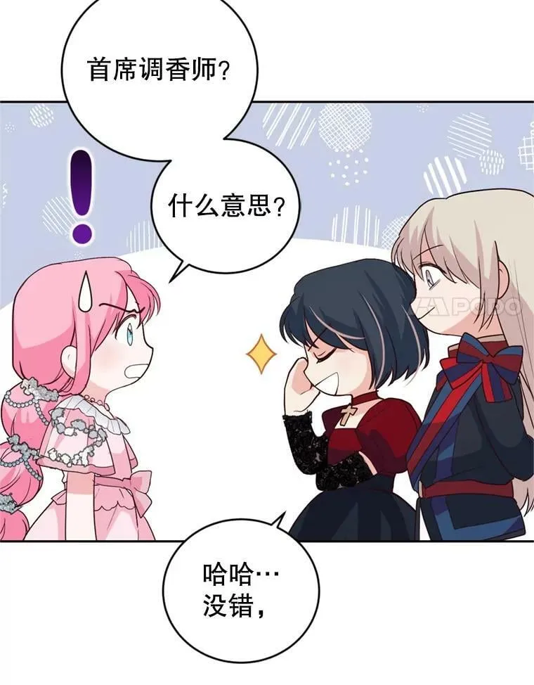 17.寻找投资人（1） 第34页