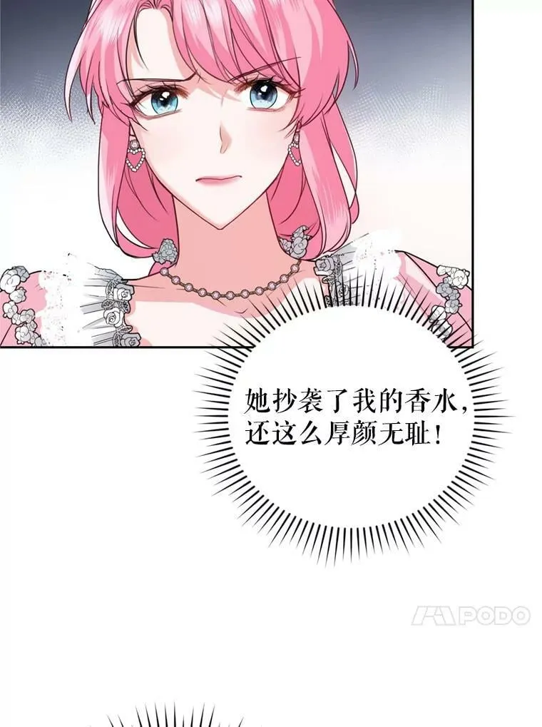 17.寻找投资人（1） 第40页
