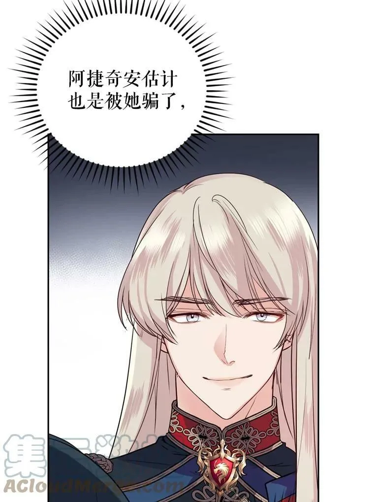17.寻找投资人（1） 第41页