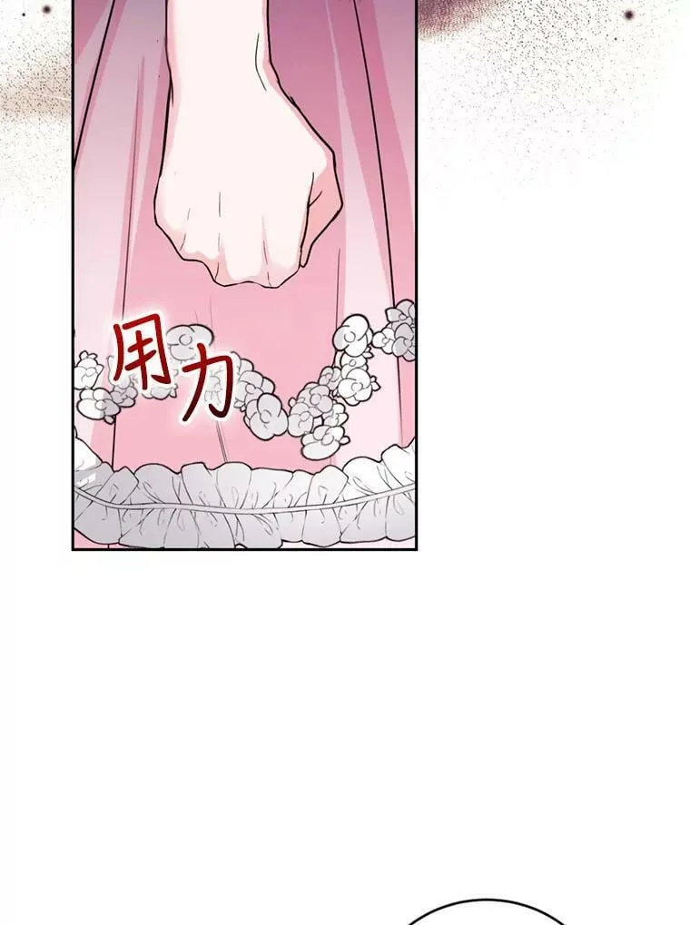17.寻找投资人（1） 第43页