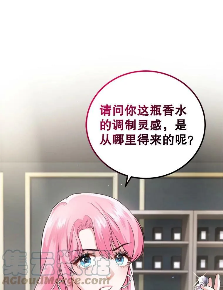 17.寻找投资人（1） 第45页