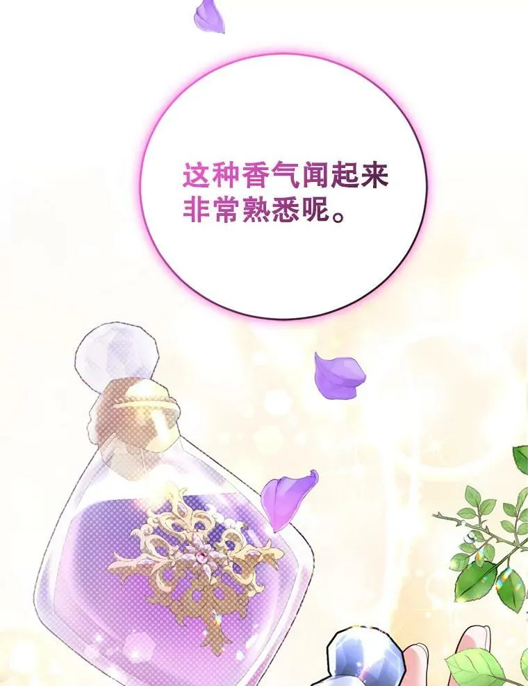 17.寻找投资人（1） 第48页