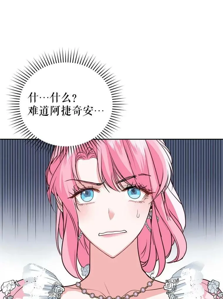 17.寻找投资人（1） 第56页