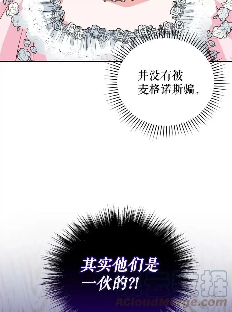 17.寻找投资人（1） 第57页