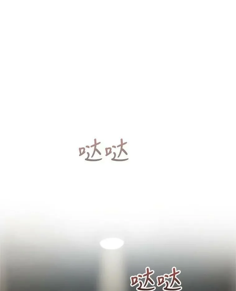 17.寻找投资人（1） 第67页