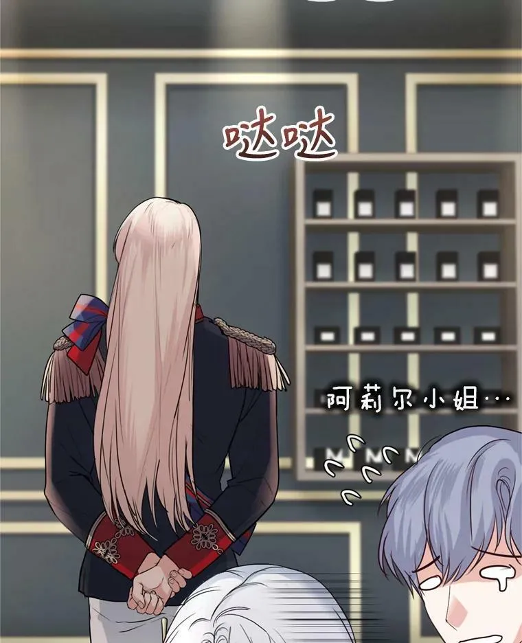 17.寻找投资人（1） 第68页