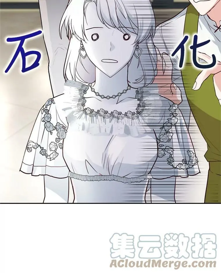 17.寻找投资人（1） 第69页