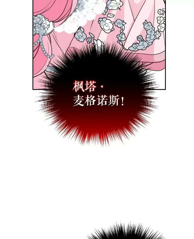 17.寻找投资人（1） 第71页