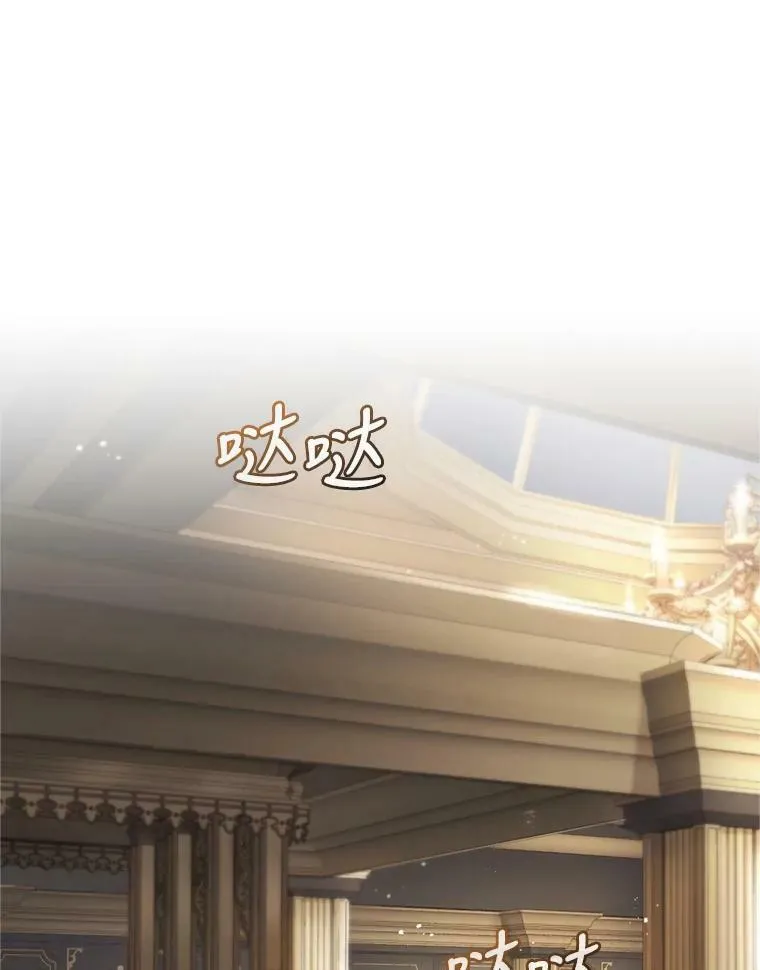 17.寻找投资人（1） 第78页