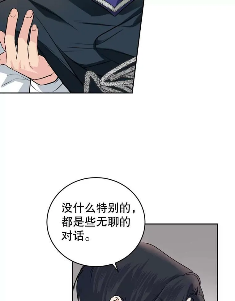 17.寻找投资人（1） 第84页