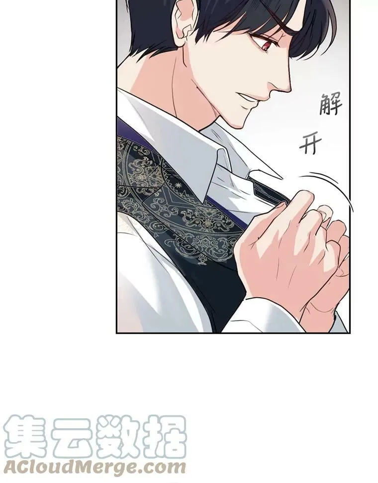 17.寻找投资人（1） 第85页
