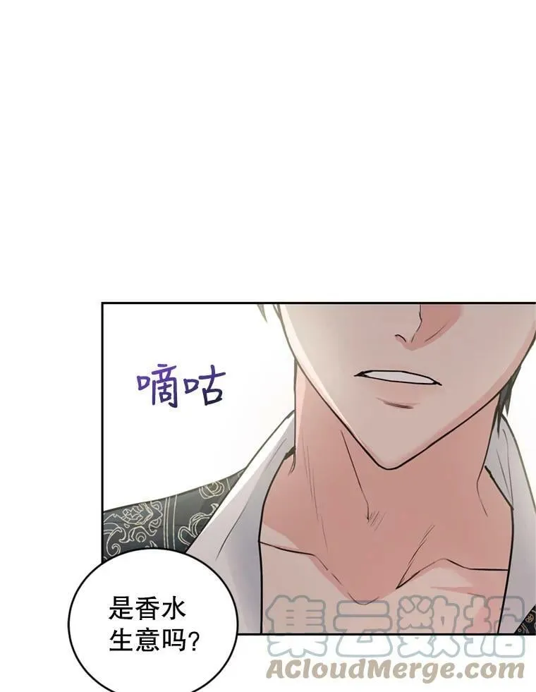 17.寻找投资人（1） 第89页