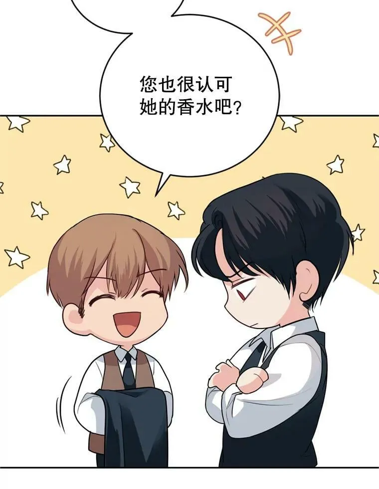 17.寻找投资人（1） 第92页