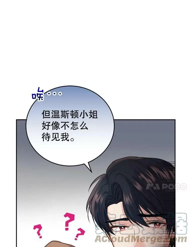 17.寻找投资人（1） 第93页