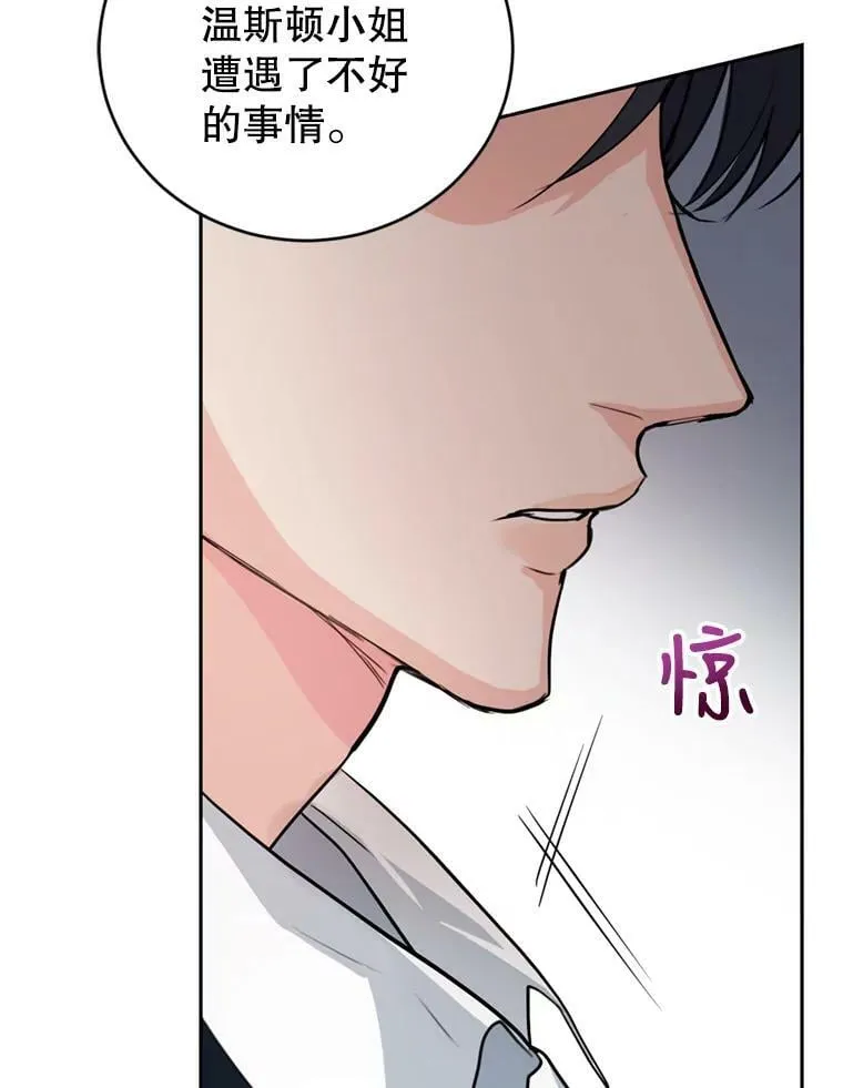 17.寻找投资人（1） 第96页
