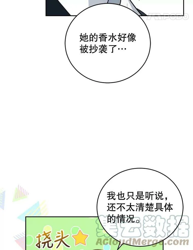 17.寻找投资人（1） 第97页