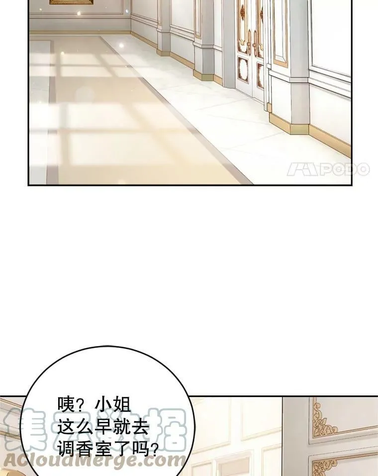 18.寻找投资人（2） 第4页