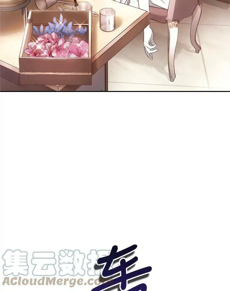 18.寻找投资人（2） 第10页