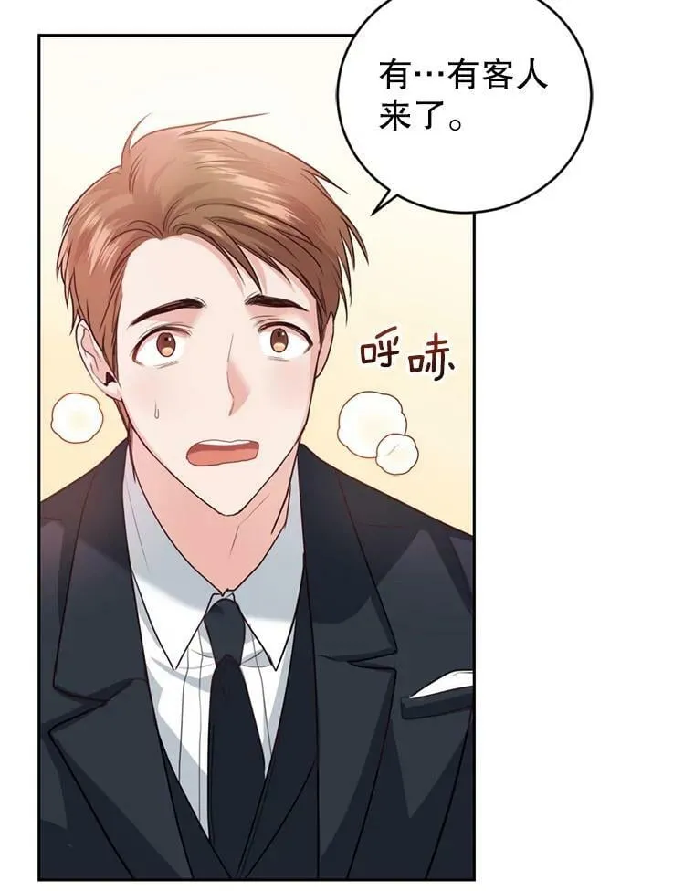 18.寻找投资人（2） 第35页
