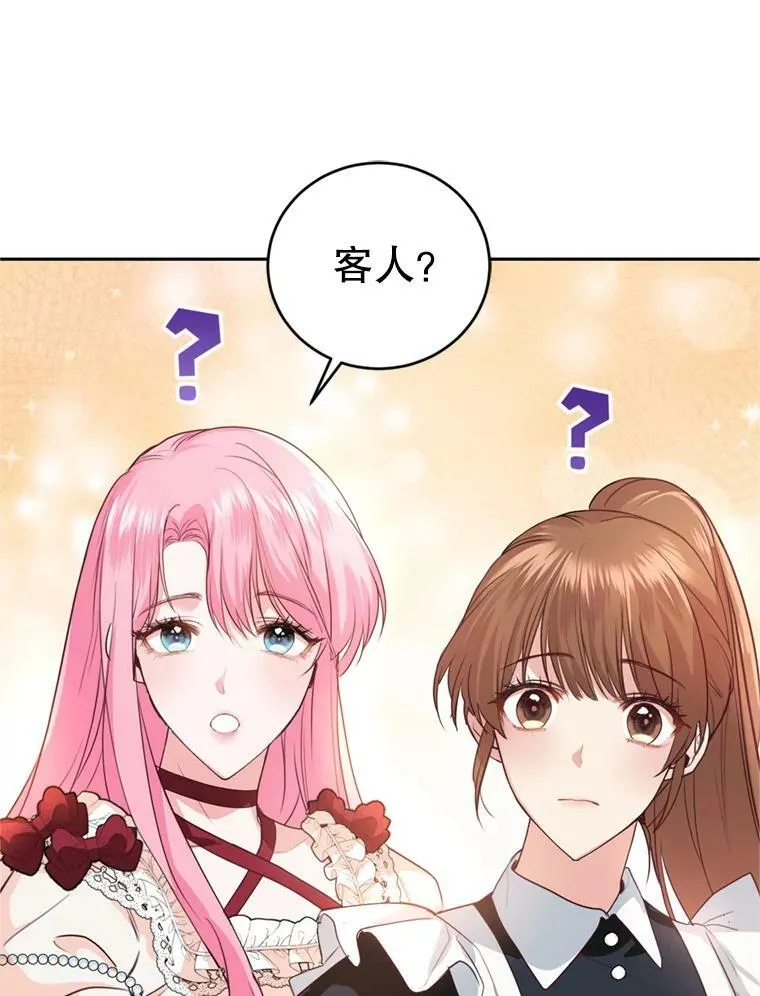 18.寻找投资人（2） 第36页