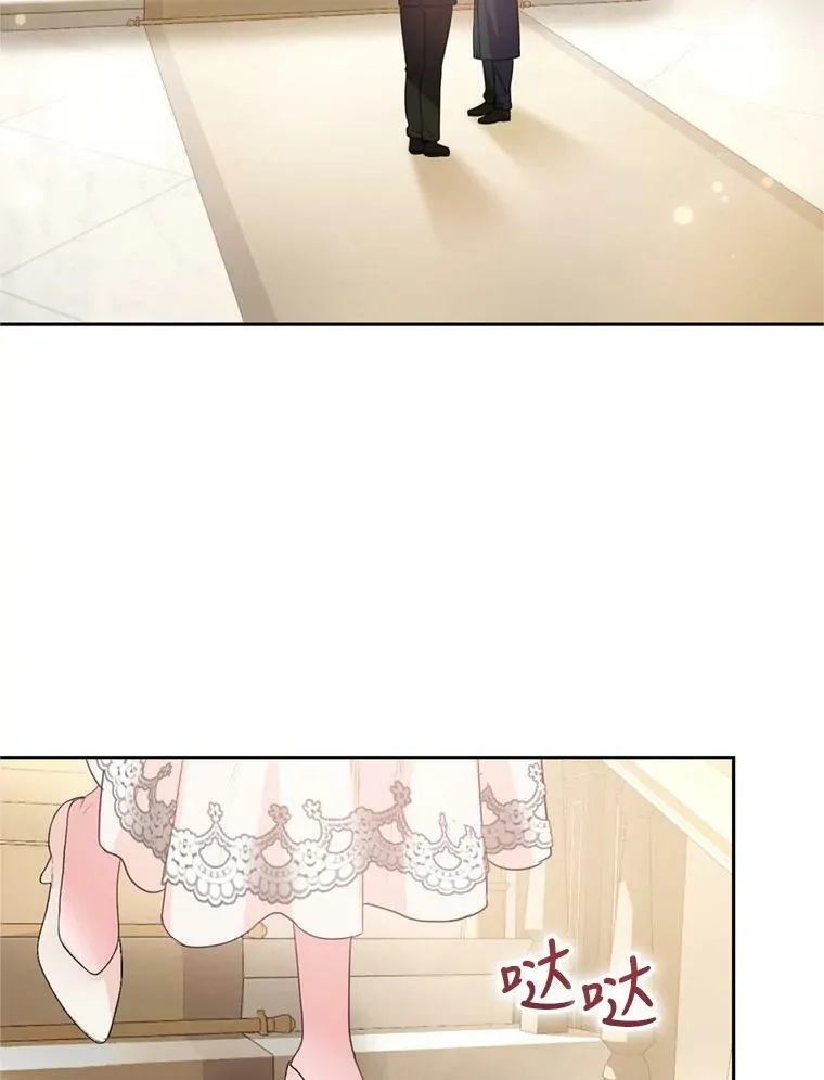 18.寻找投资人（2） 第39页