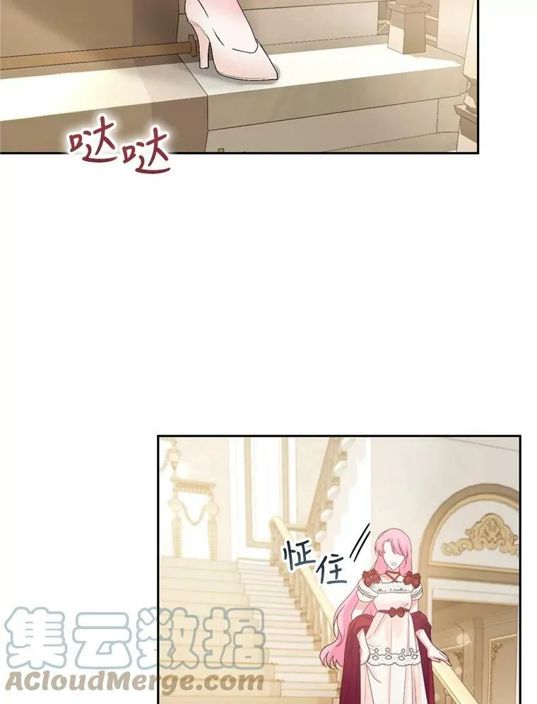 18.寻找投资人（2） 第40页