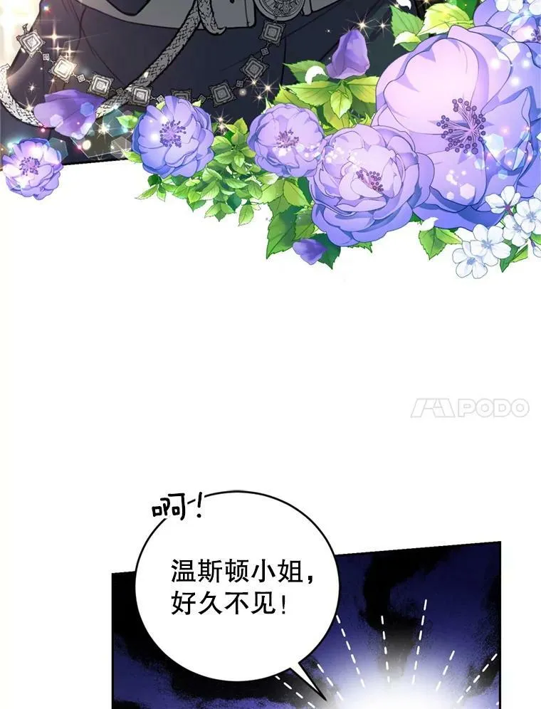 18.寻找投资人（2） 第44页
