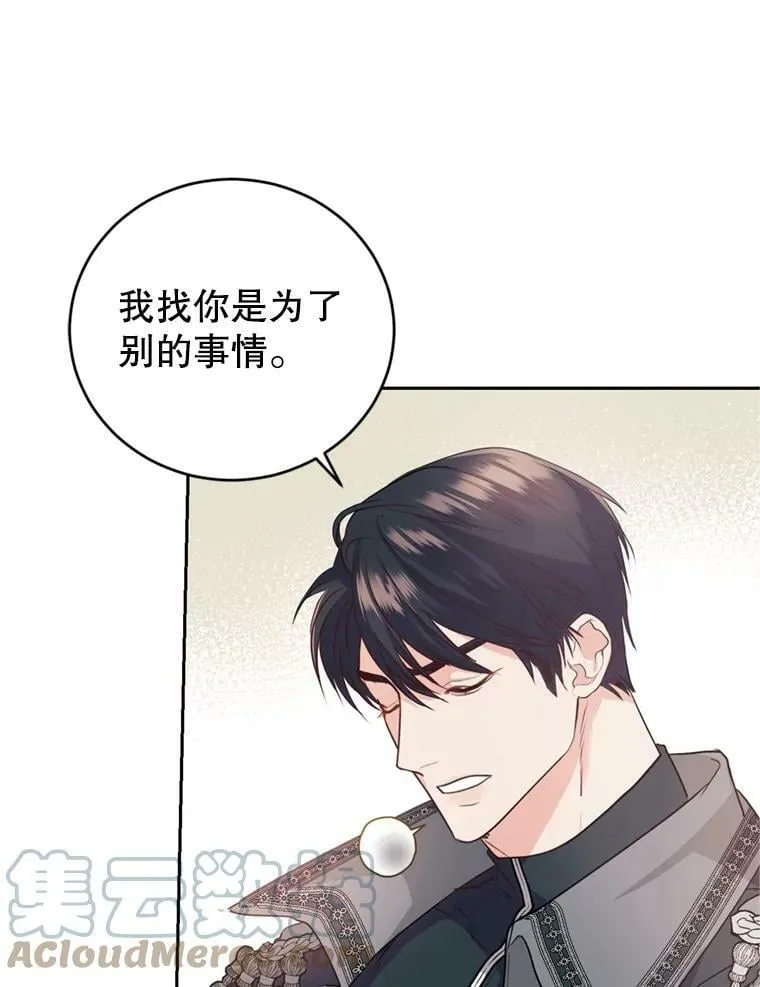 18.寻找投资人（2） 第55页