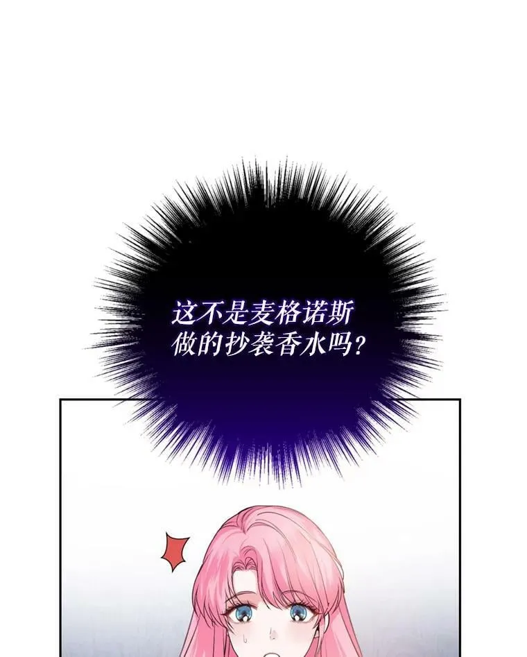 18.寻找投资人（2） 第59页