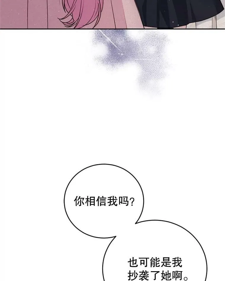 18.寻找投资人（2） 第62页