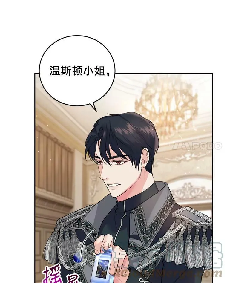 18.寻找投资人（2） 第64页