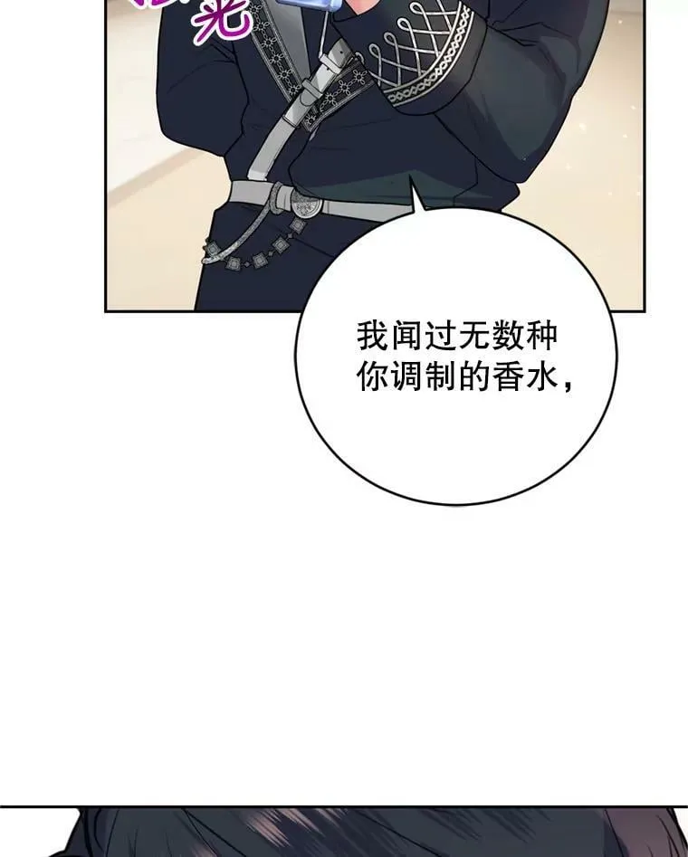 18.寻找投资人（2） 第65页