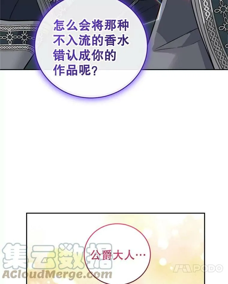 18.寻找投资人（2） 第67页