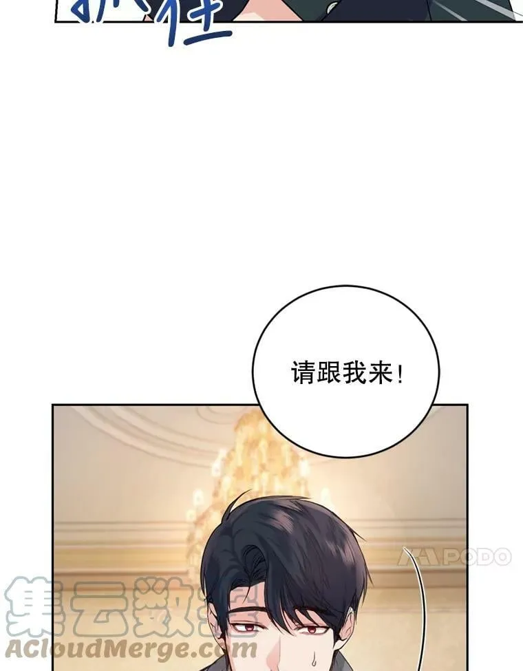 18.寻找投资人（2） 第94页