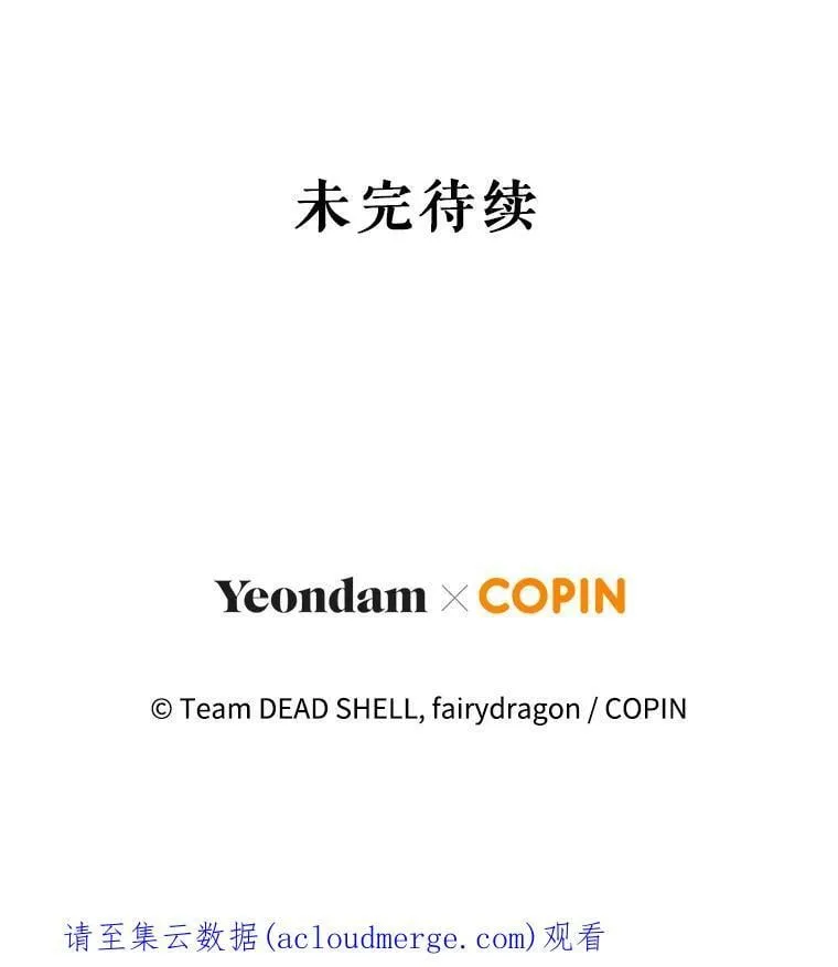 18.寻找投资人（2） 第99页
