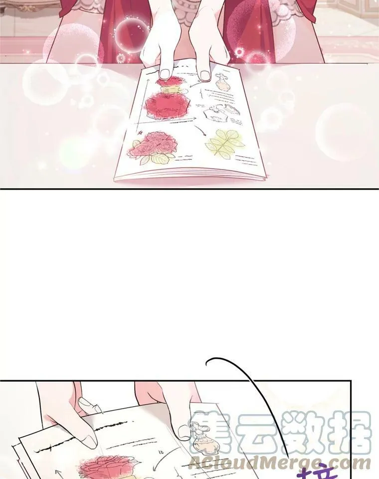 19.寻找投资人（3） 第13页