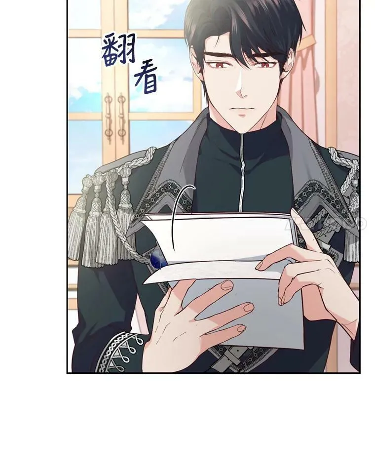 19.寻找投资人（3） 第18页