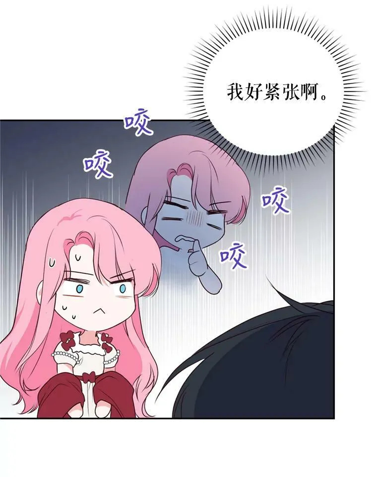 19.寻找投资人（3） 第19页