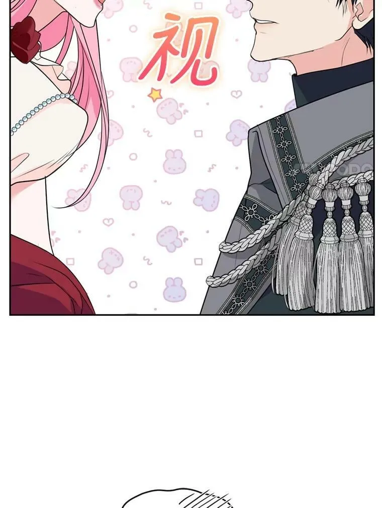 19.寻找投资人（3） 第28页